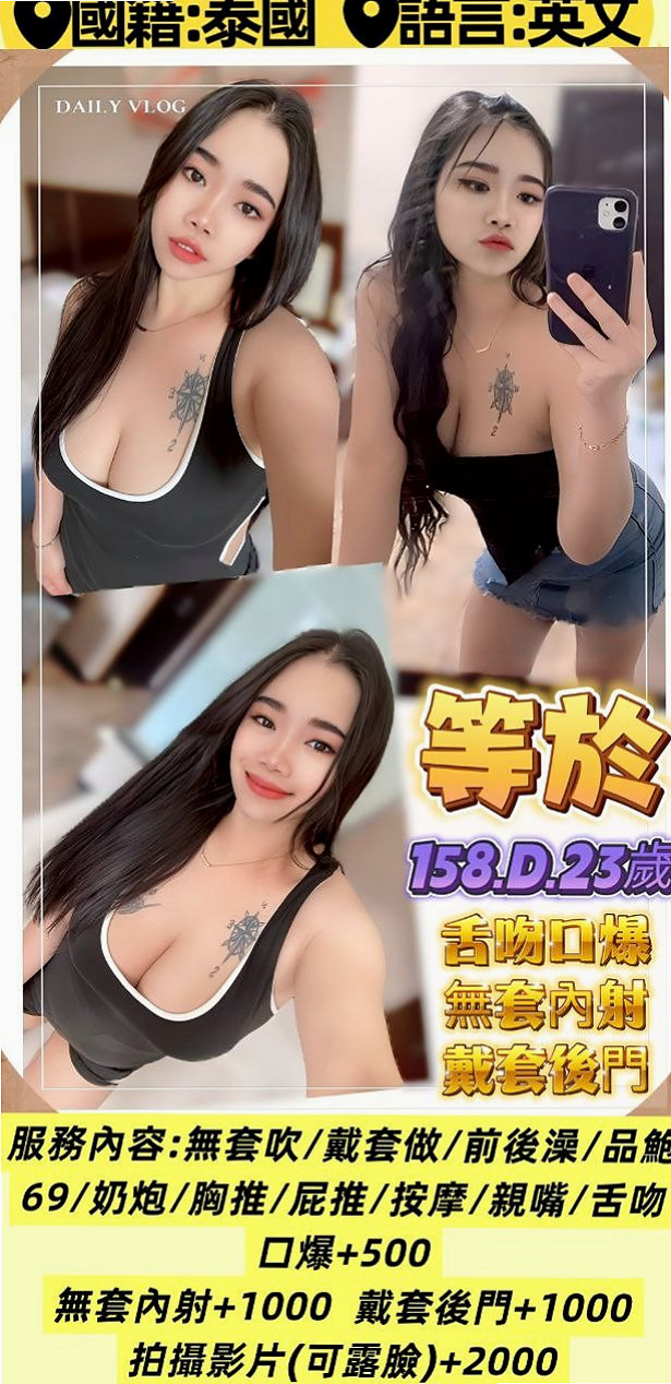 台北定點茶
